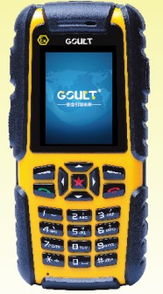 安防監控行業全產業鏈解析 從生產廠家到批發代理的商機探索